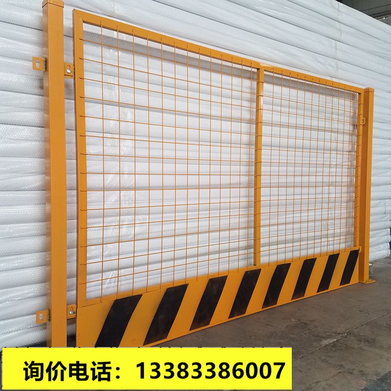 建筑施工安全护栏